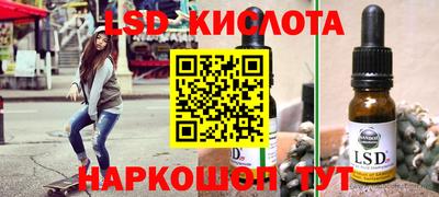 экстази Балашиха