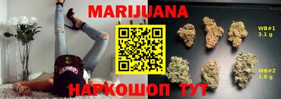 каннабис Донецк