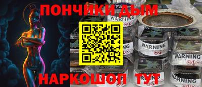 таблы Донской
