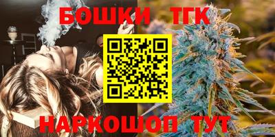 мефедрон VHQ Балаково