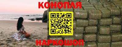 каннабис Донецк