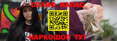 каннабис Донецк
