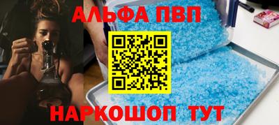 таблы Донской