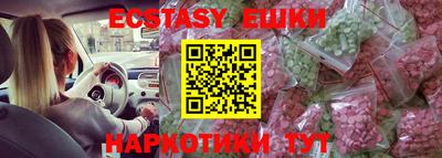 каннабис Донецк