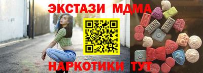 мефедрон VHQ Балаково