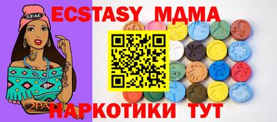 каннабис Донецк