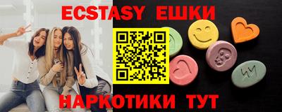 каннабис Донецк