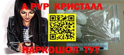 эйфоретик Балахна