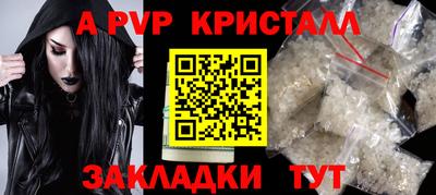 каннабис Донецк