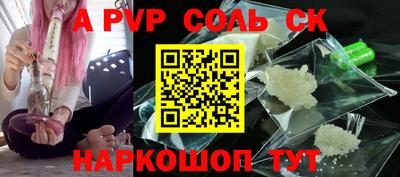 таблы Донской