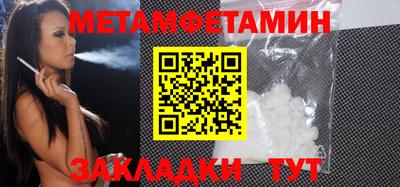таблы Донской