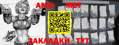 таблы Донской