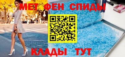 мефедрон VHQ Балаково