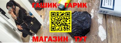 таблы Донской