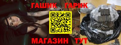 каннабис Донецк
