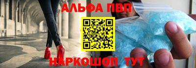 каннабис Донецк