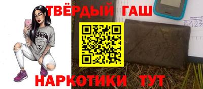 мефедрон VHQ Балаково