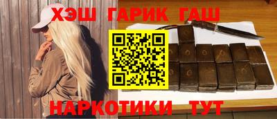 мефедрон VHQ Балаково