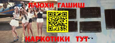 каннабис Донецк