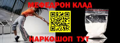 каннабис Донецк