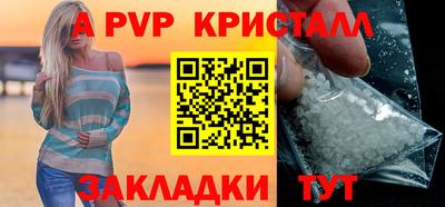 таблы Донской