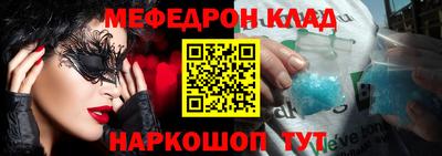 эйфоретик Балахна