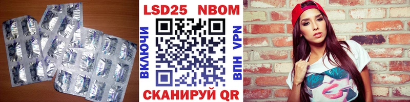 LSD-25 экстази ecstasy  наркота  мега ссылки  Балашов 