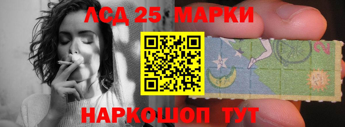 ЛСД экстази ecstasy  Балашов 