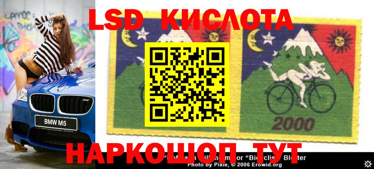 ЛСД экстази ecstasy  гидра сайт  Вход с VPN  Балашов  Лсд 25 экстази кислота  LSD-25 экстази 