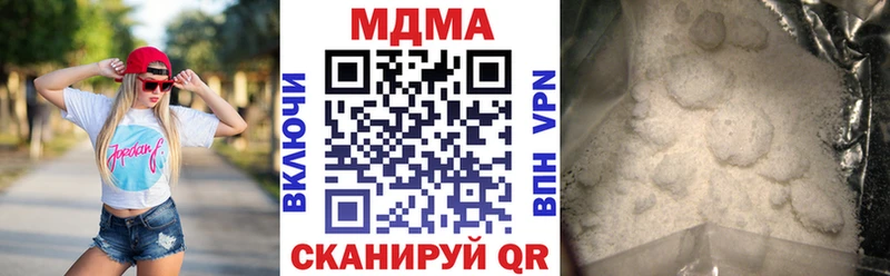 МДМА Molly  Балашов 
