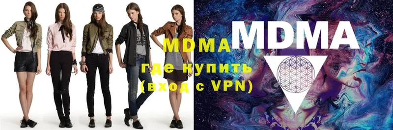 МДМА VHQ  Балашов 