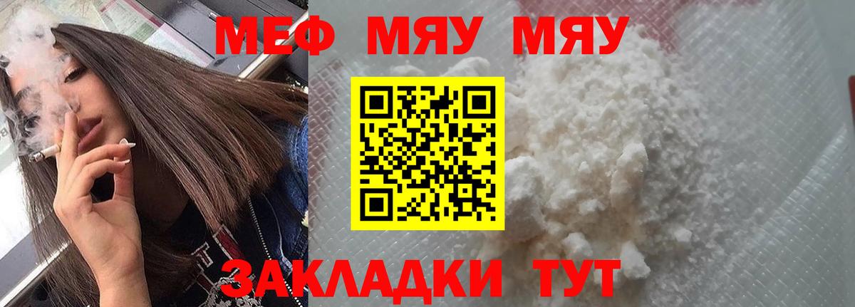 Конопля  Балашов  Ляпка  Альфа-ПВП  МЕФ  Каннабис  Меф  Вход с VPN  Cocaine 