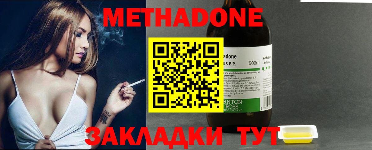 MDMA  Гашиш  Вход с VPN  МЕФ  Балашов  Бошки Шишки  МЕФ   ТГК 
