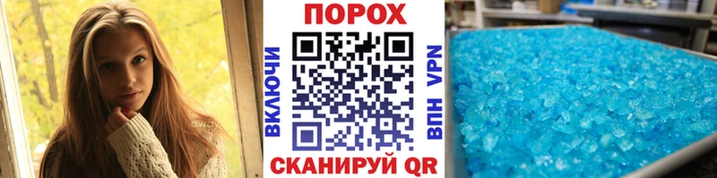 Первитин винт  где купить наркоту  MEGA ССЫЛКА  Балашов 