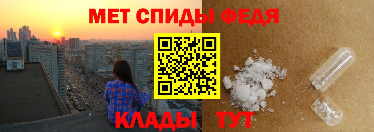 Метамфетамин Декстрометамфетамин 99.9%  Балашов 