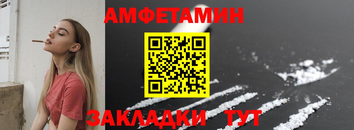 Героин Балашов