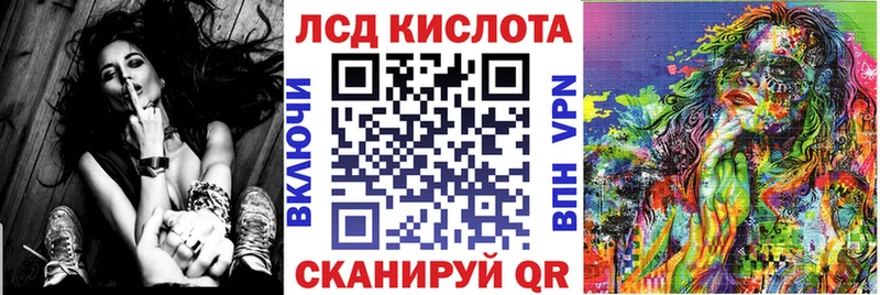 Марки 25I-NBOMe 1,5мг  Балашов 