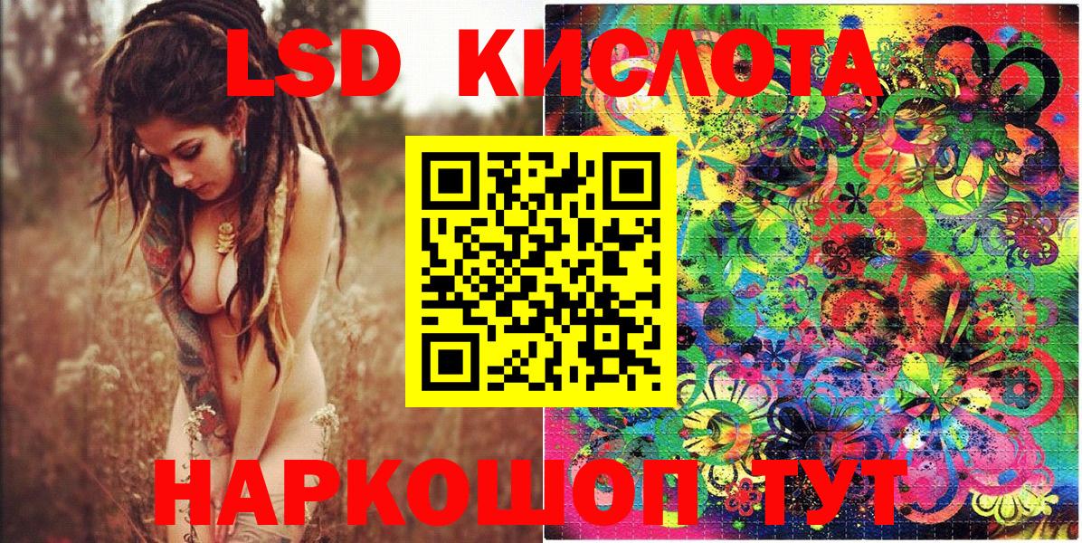 купить наркотики сайты  Вход с VPN  Марки N-bome 1,5мг  Балашов  Марки N-bome 1,5мг 