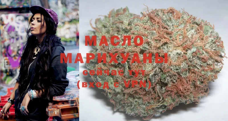 mega ONION  закладки  Балашов  Дистиллят ТГК THC oil 