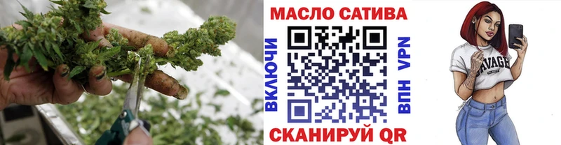 Дистиллят ТГК гашишное масло  сколько стоит  Балашов 