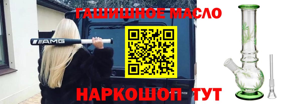 Каннабис Балашов